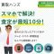 買取ハンズの口コミ評判・5ch評価・在籍確認を調査！