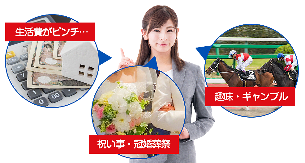 キャッシュテイクの100%還元確約とは